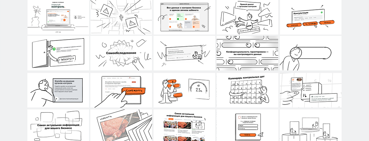 Open Oversight Platform | Mascot Video — Изображение №16 — 3D, Анимация на Dprofile