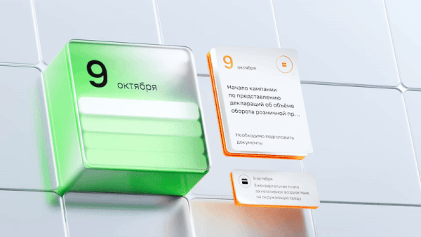 Open Oversight Platform | Mascot Video — Изображение №5 — 3D, Анимация на Dprofile