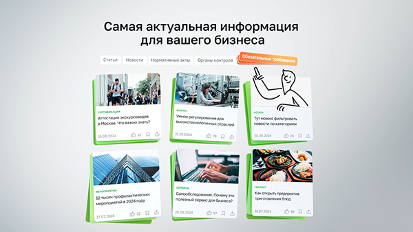 Open Oversight Platform | Mascot Video — Изображение №11 — 3D, Анимация на Dprofile