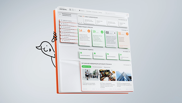 Open Oversight Platform | Mascot Video — Изображение №12 — 3D, Анимация на Dprofile