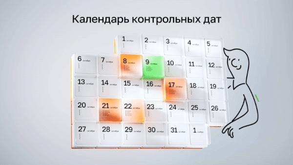 Open Oversight Platform | Mascot Video — Изображение №4 — 3D, Анимация на Dprofile