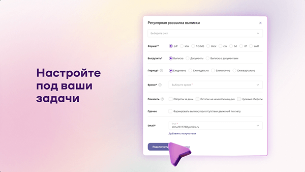 Uralsib Bank — Изображение №21 — 3D, Анимация на Dprofile