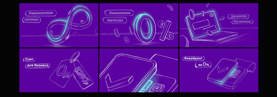 Uralsib Bank — Изображение №15 — 3D, Анимация на Dprofile