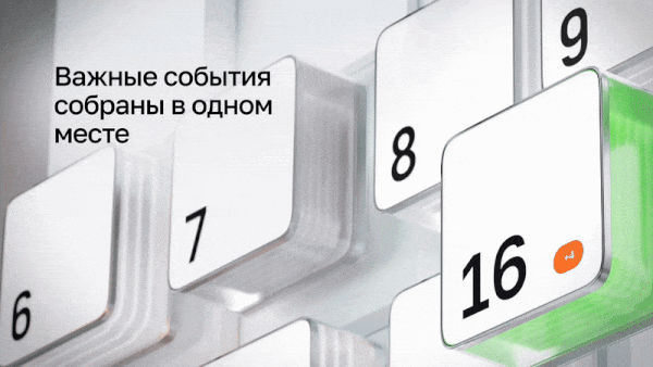 Open Oversight | Digital Platform — Изображение №15 — 3D, Анимация на Dprofile