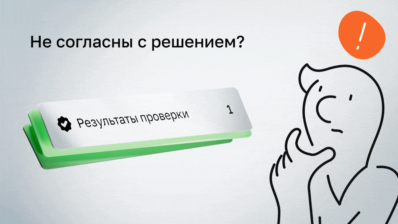 Open Oversight Platform | Mascot Video — Изображение №14 — 3D, Анимация на Dprofile