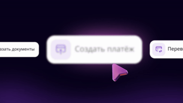 Uralsib Bank — Изображение №18 — 3D, Анимация на Dprofile