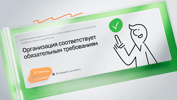 Open Oversight Platform | Mascot Video — Изображение №10 — 3D, Анимация на Dprofile