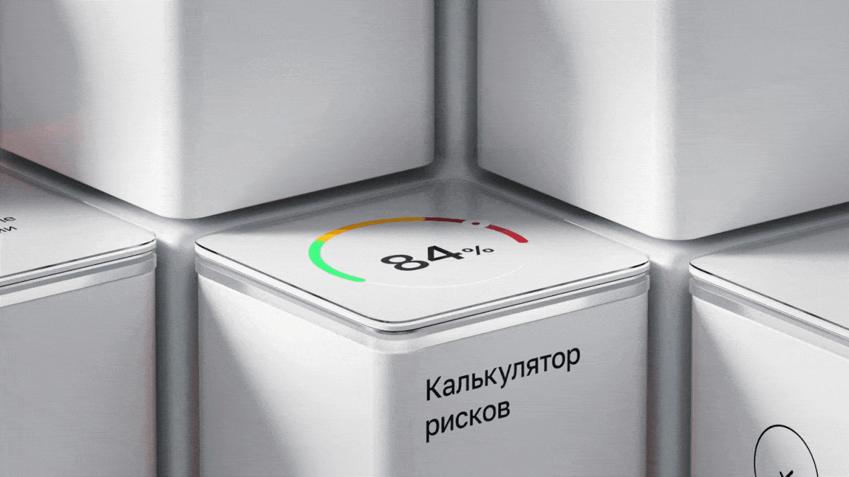 Open Oversight | Digital Platform — Изображение №3 — 3D, Анимация на Dprofile