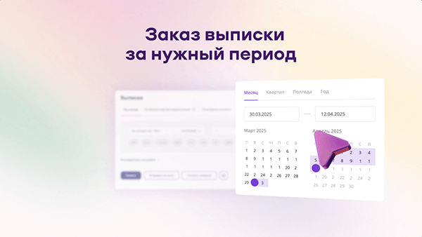 Uralsib Bank — Изображение №19 — 3D, Анимация на Dprofile