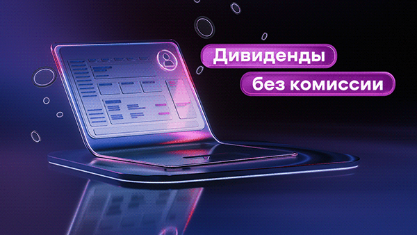 Uralsib Bank — Изображение №3 — 3D, Анимация на Dprofile