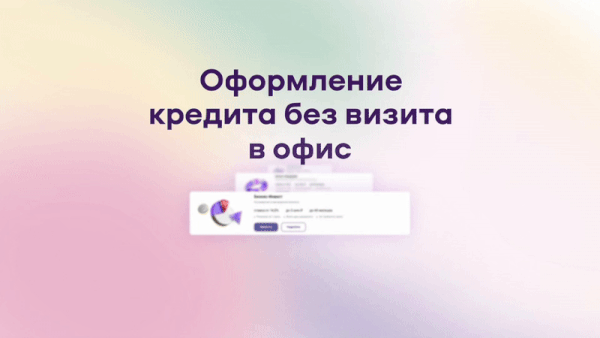 Uralsib Bank — Изображение №26 — 3D, Анимация на Dprofile