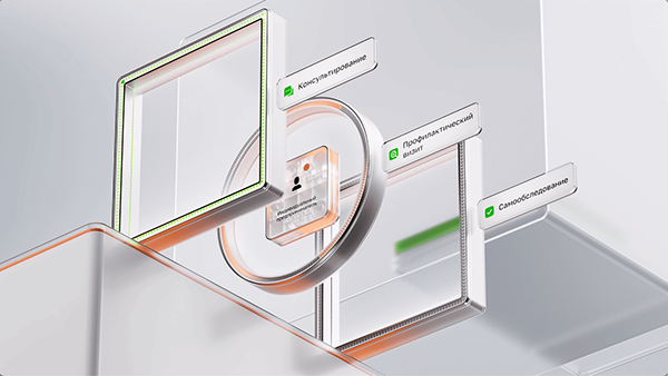 Open Oversight | Digital Platform — Изображение №7 — 3D, Анимация на Dprofile