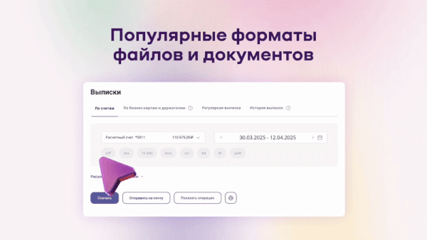 Uralsib Bank — Изображение №24 — 3D, Анимация на Dprofile
