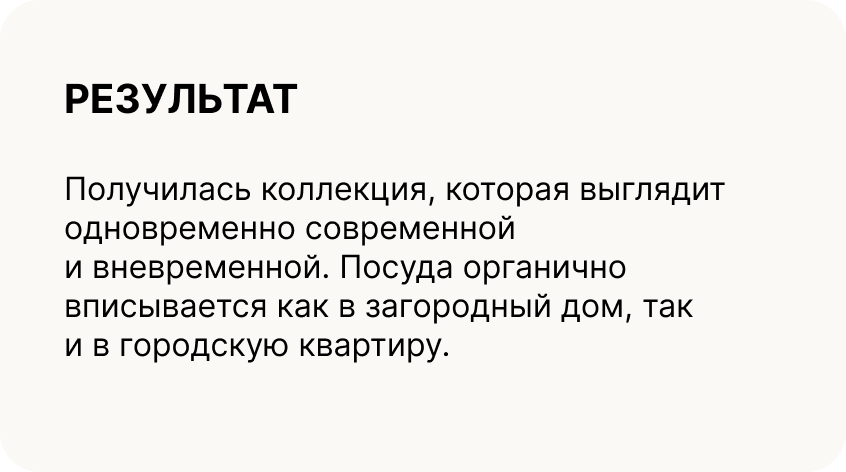Современный этно-минимализм в керамике — Изображение №5 — Иллюстрация, Архитектура на Dprofile