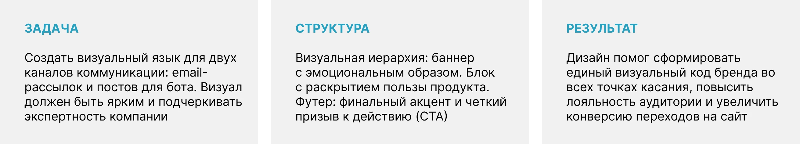 Дизайн e-mail рассылок и изображения в бота — Изображение №3 — Графика, Маркетинг на Dprofile