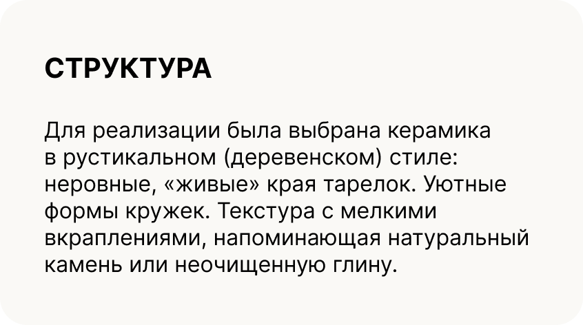 Современный этно-минимализм в керамике — Изображение №4 — Иллюстрация, Архитектура на Dprofile
