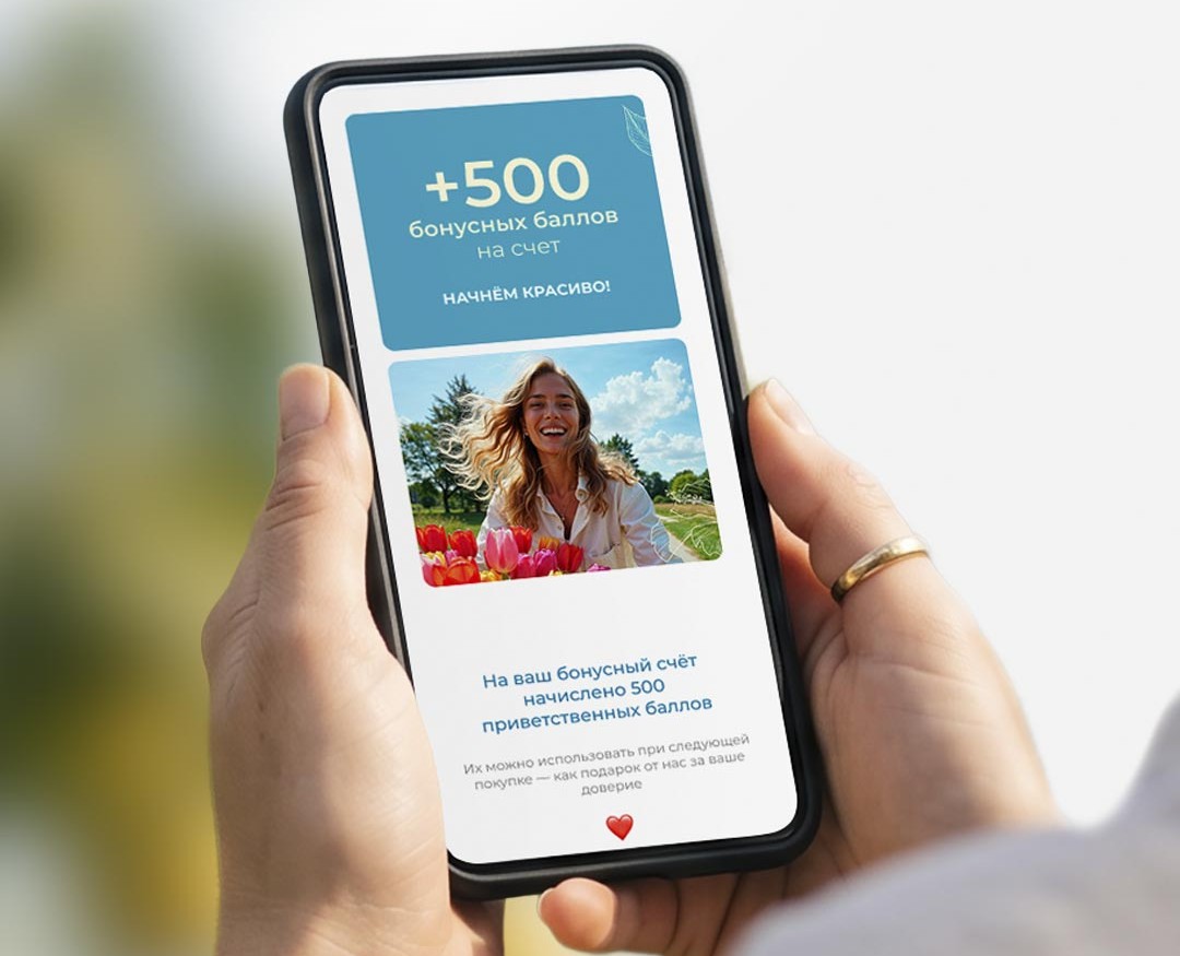 Дизайн e-mail рассылок и изображения в бота — Графика, Маркетинг на Dprofile