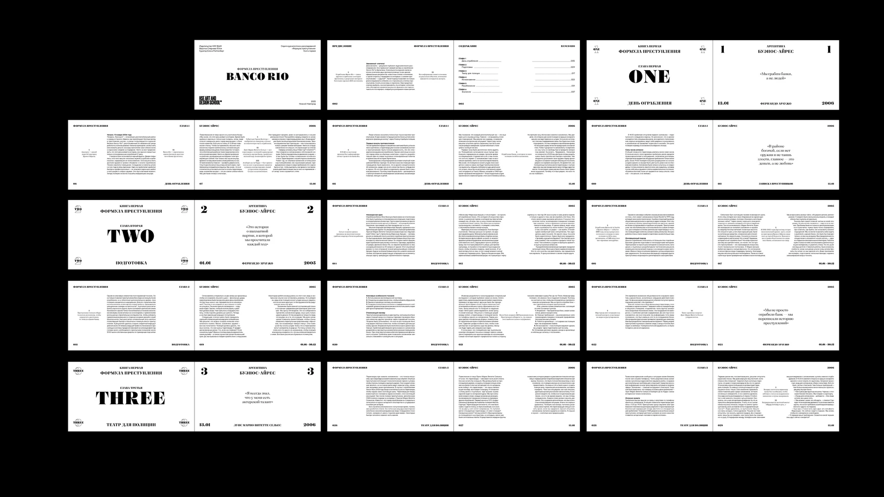 Formula of Crime // Book Design — Изображение №12 — Графика на Dprofile