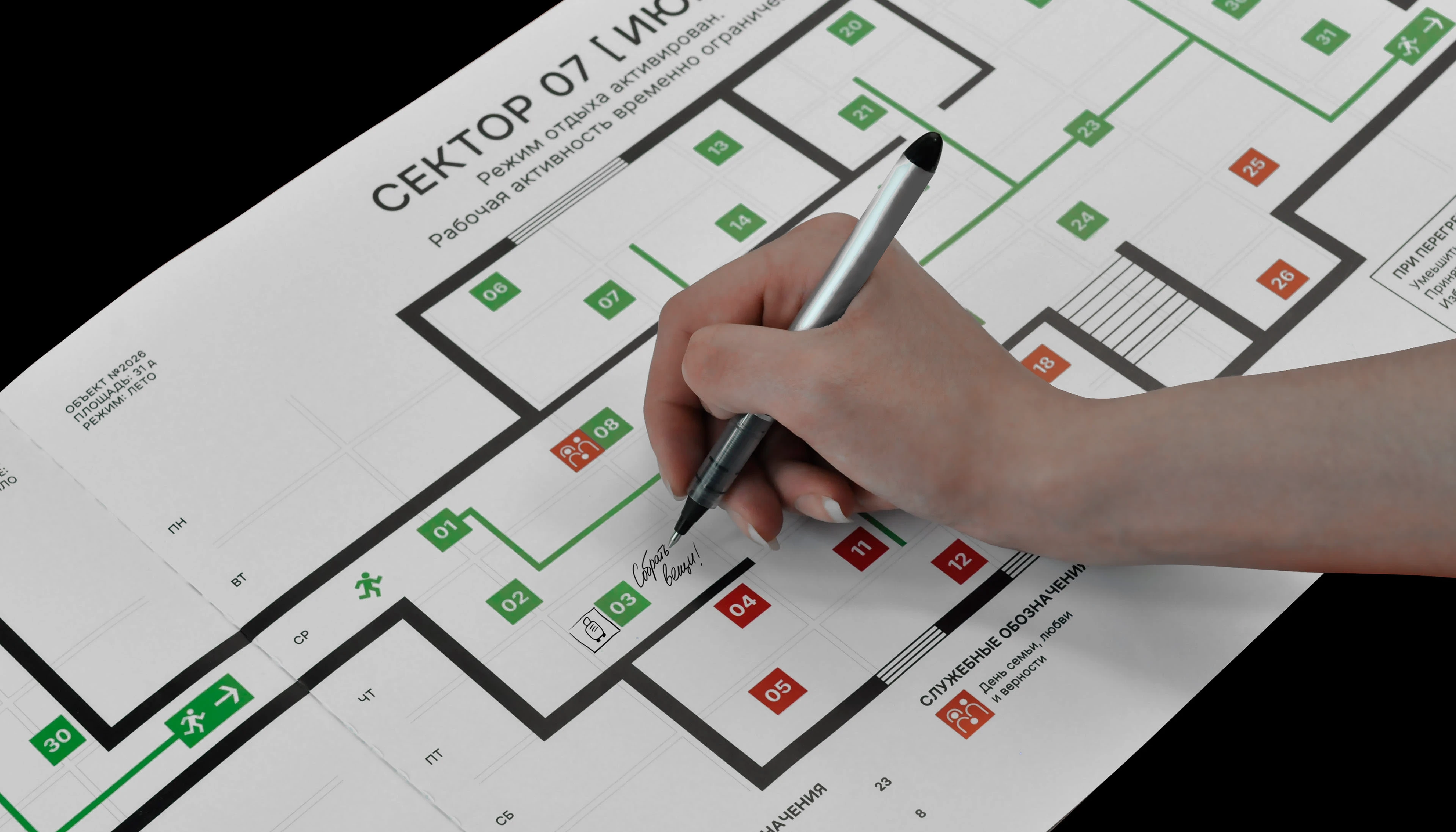 Эвакуация [2026] — Изображение №11 — Графика на Dprofile