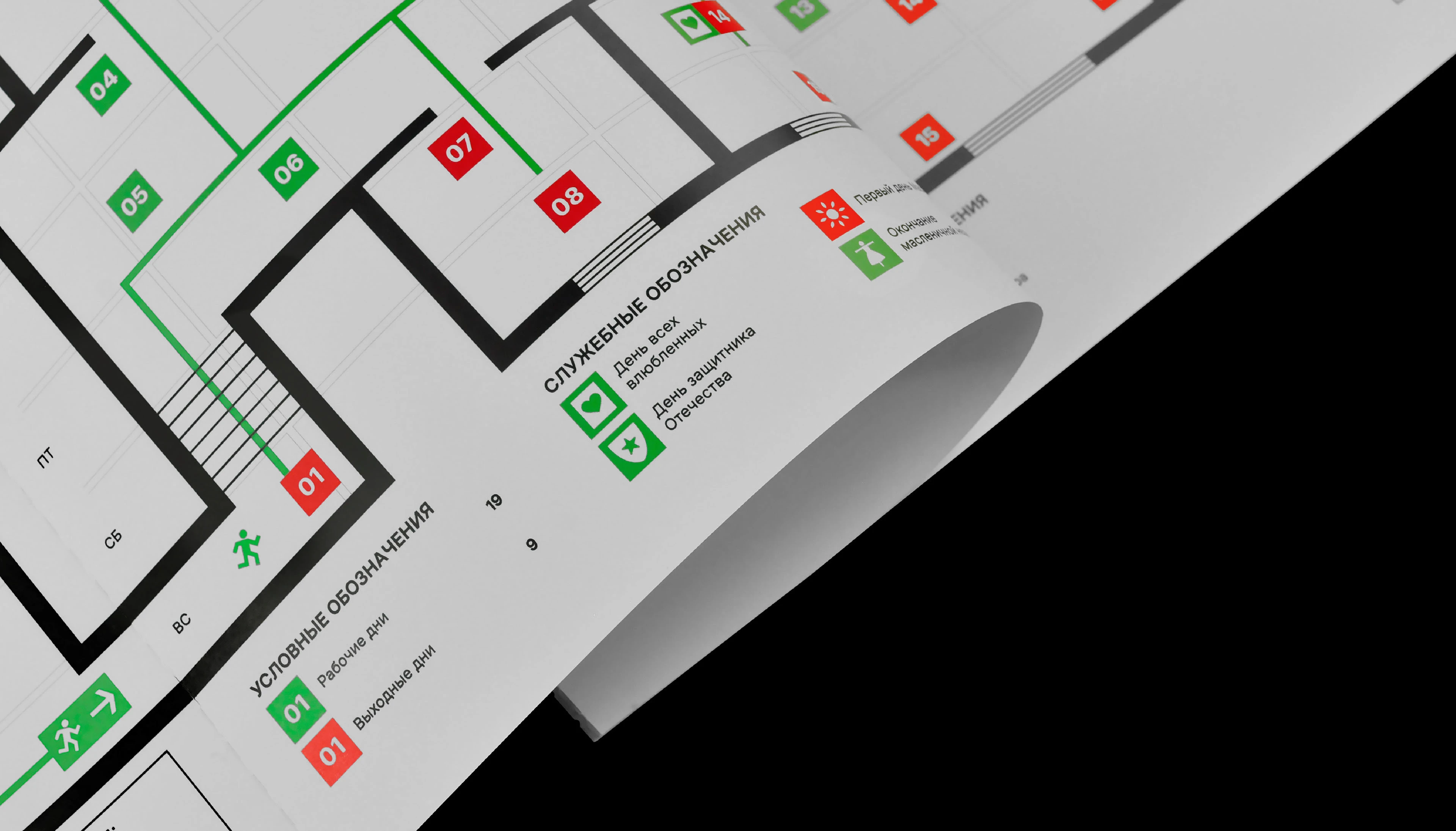 Эвакуация [2026] — Изображение №8 — Графика на Dprofile