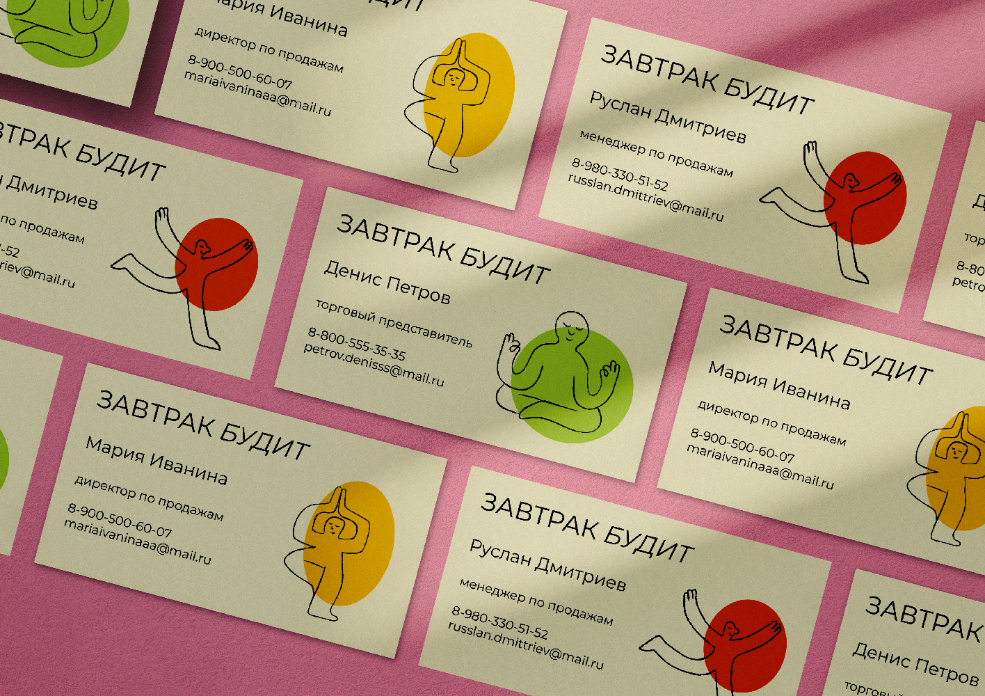 Завтрак будит: разработка концепта проекта — Изображение №6 — Брендинг, Графика на Dprofile