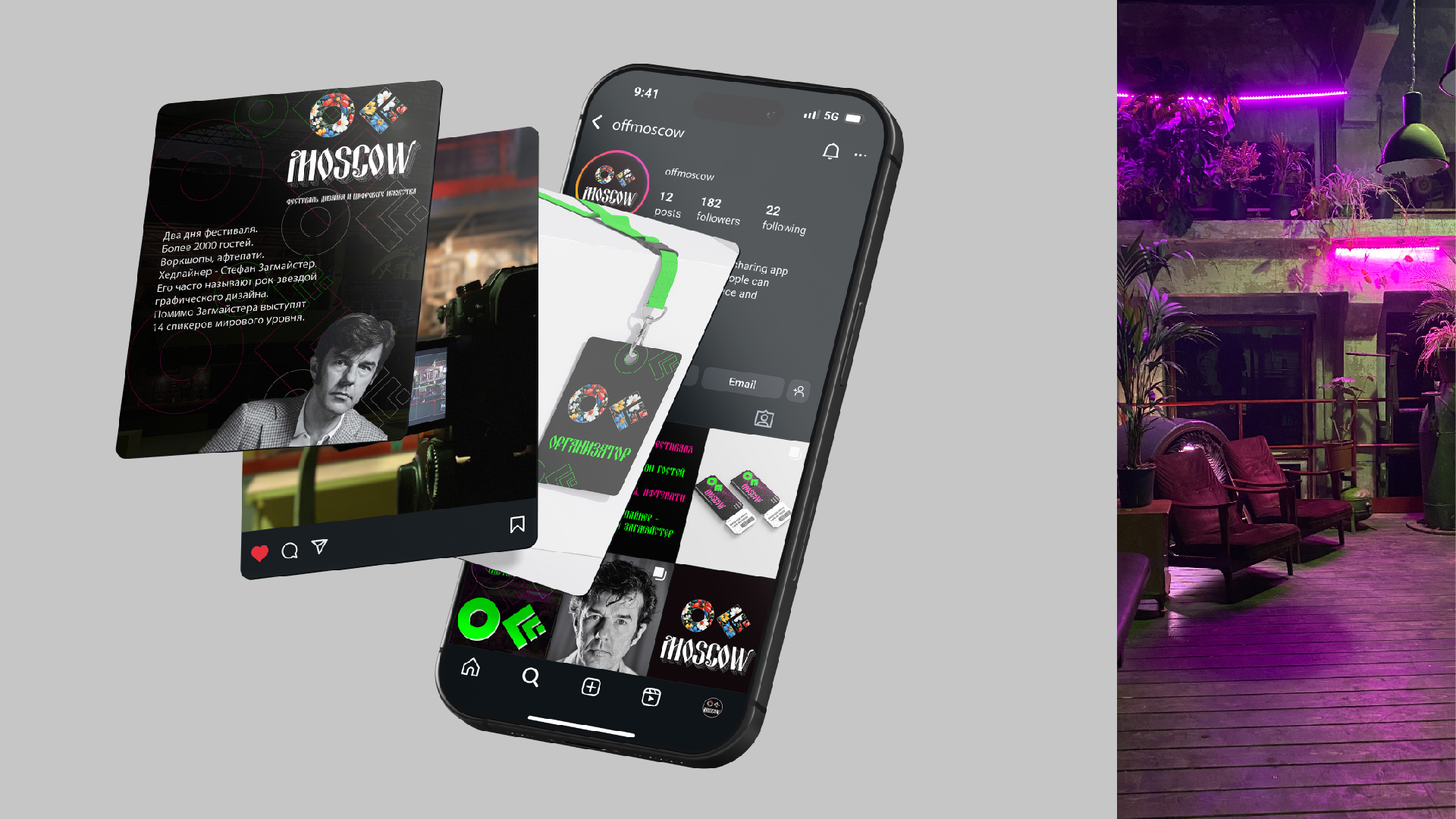 OFFF Moscow | разработка айдентики фестиваля — Изображение №15 — Брендинг на Dprofile