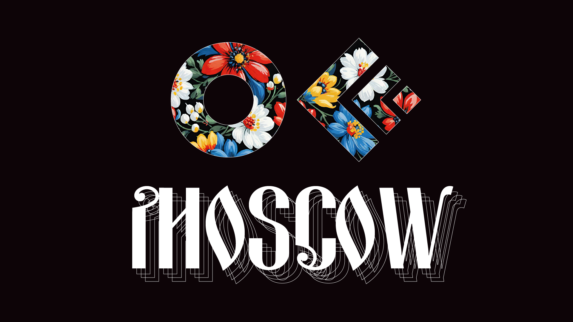 OFFF Moscow | разработка айдентики фестиваля — Изображение №7 — Брендинг на Dprofile