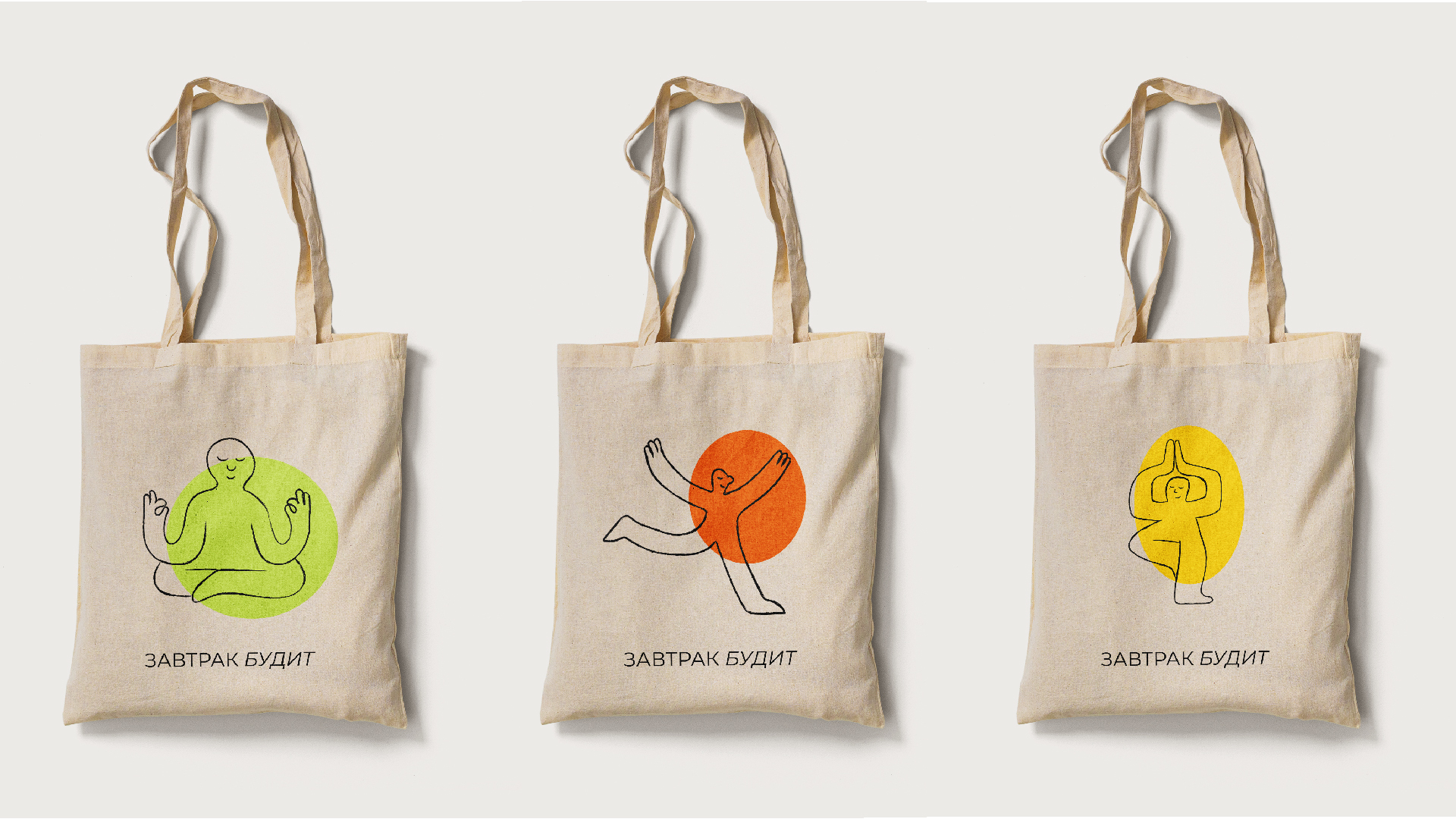 Завтрак будит: разработка концепта проекта — Изображение №7 — Брендинг, Графика на Dprofile