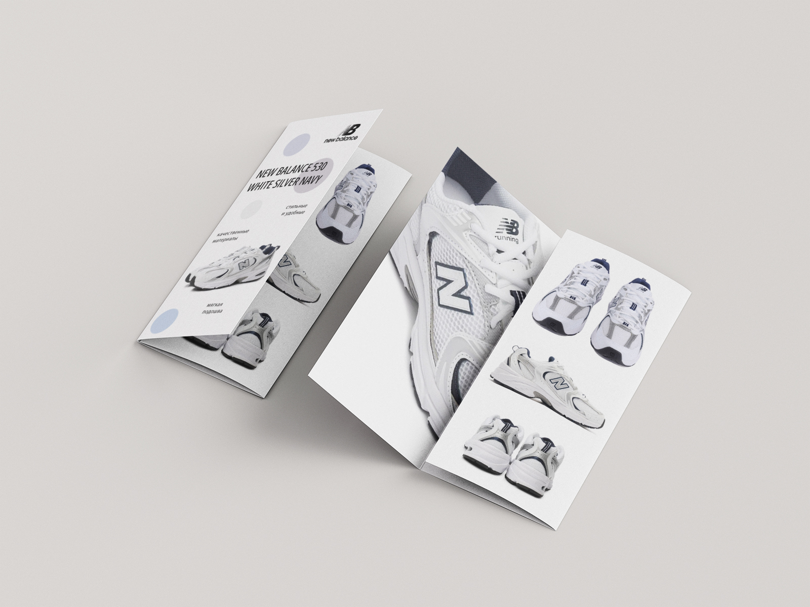 Лифлет кроссовок New Balance — Изображение №2 — Брендинг, Графика на Dprofile