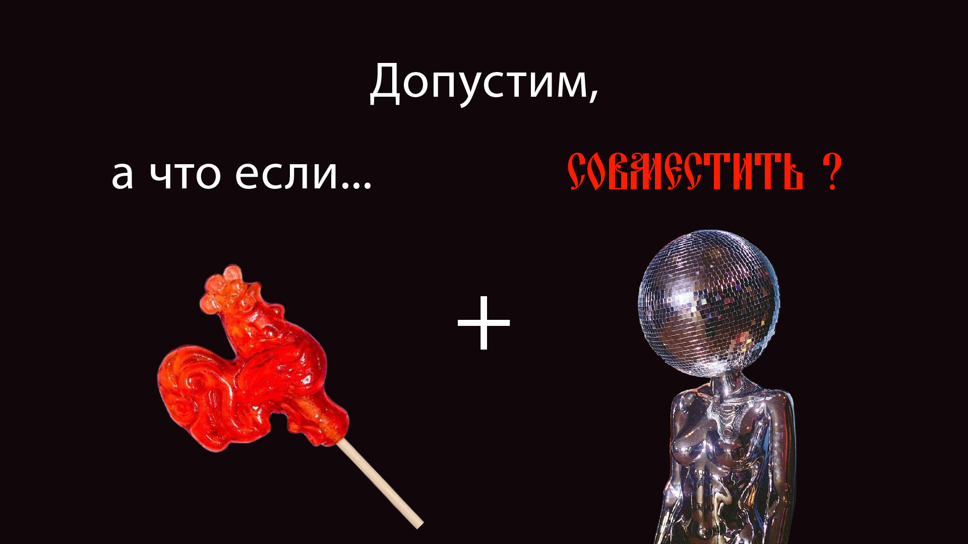 OFFF Moscow | разработка айдентики фестиваля — Изображение №6 — Брендинг на Dprofile