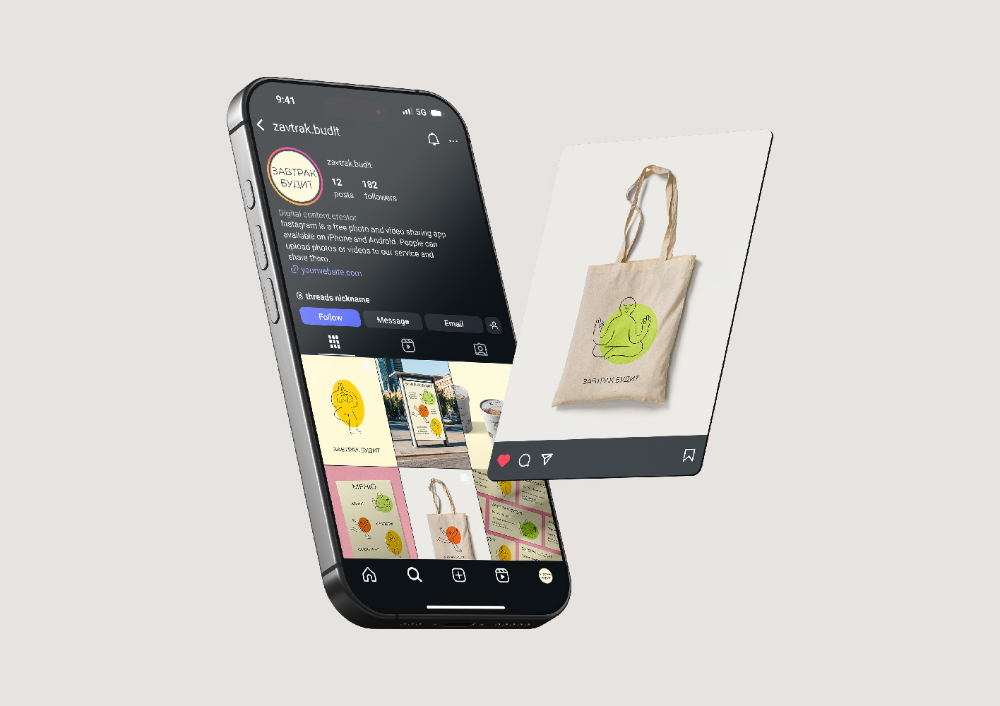 Завтрак будит: разработка концепта проекта — Изображение №9 — Брендинг, Графика на Dprofile