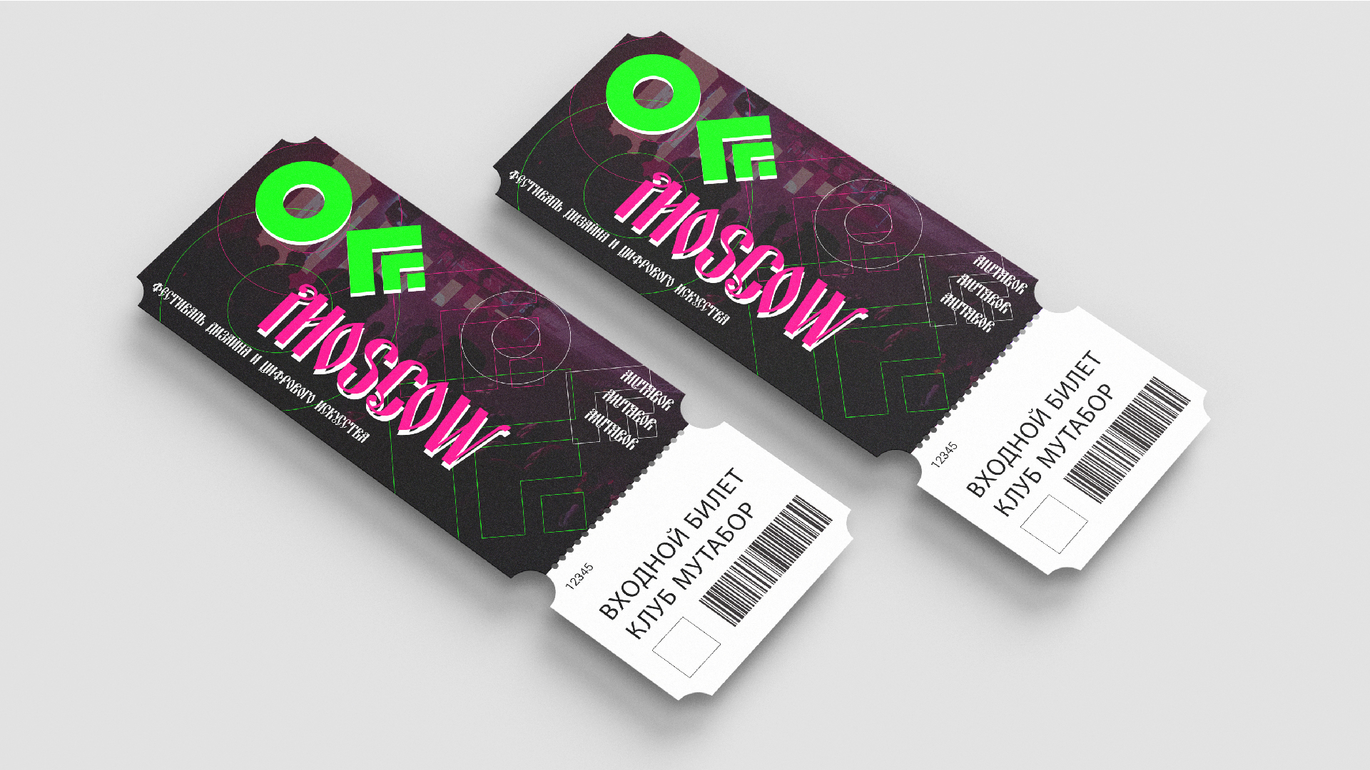 OFFF Moscow | разработка айдентики фестиваля — Изображение №12 — Брендинг на Dprofile