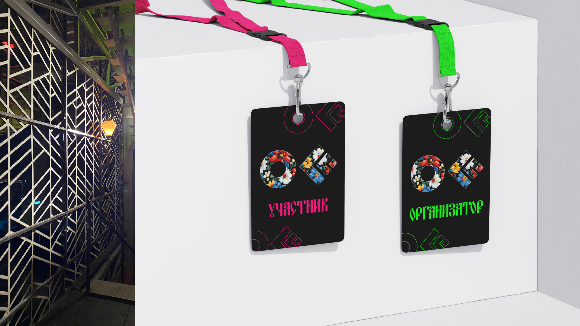 OFFF Moscow | разработка айдентики фестиваля — Изображение №14 — Брендинг на Dprofile