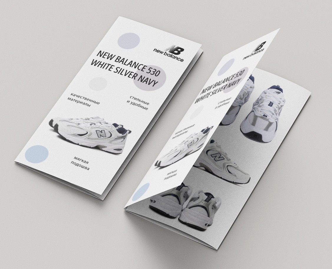 Лифлет кроссовок New Balance — Брендинг, Графика на Dprofile