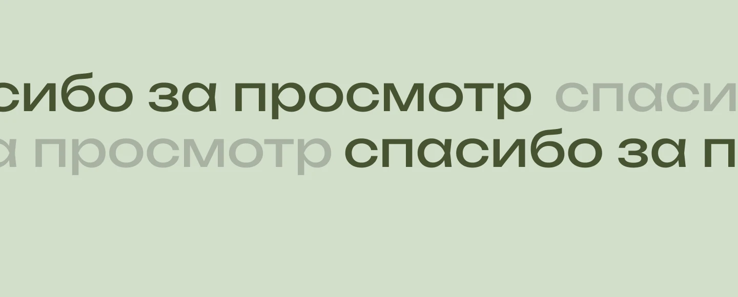 Сервис доставки готовой продукции "YourMeal" — Изображение №8 — Интерфейсы на Dprofile