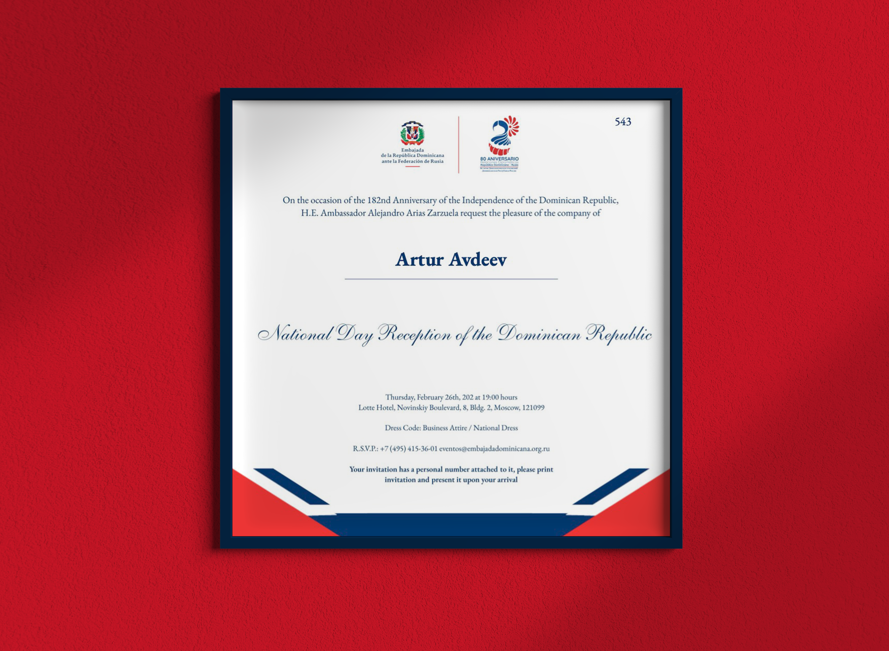 Логотип «Доминикана-Россия 80» — Изображение №9 — Брендинг на Dprofile