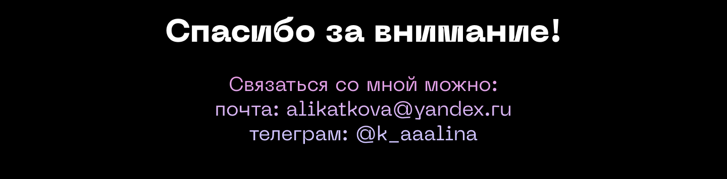 Креативный бренд косметики Cha U Kao — Изображение №11 — Брендинг, Графика на Dprofile