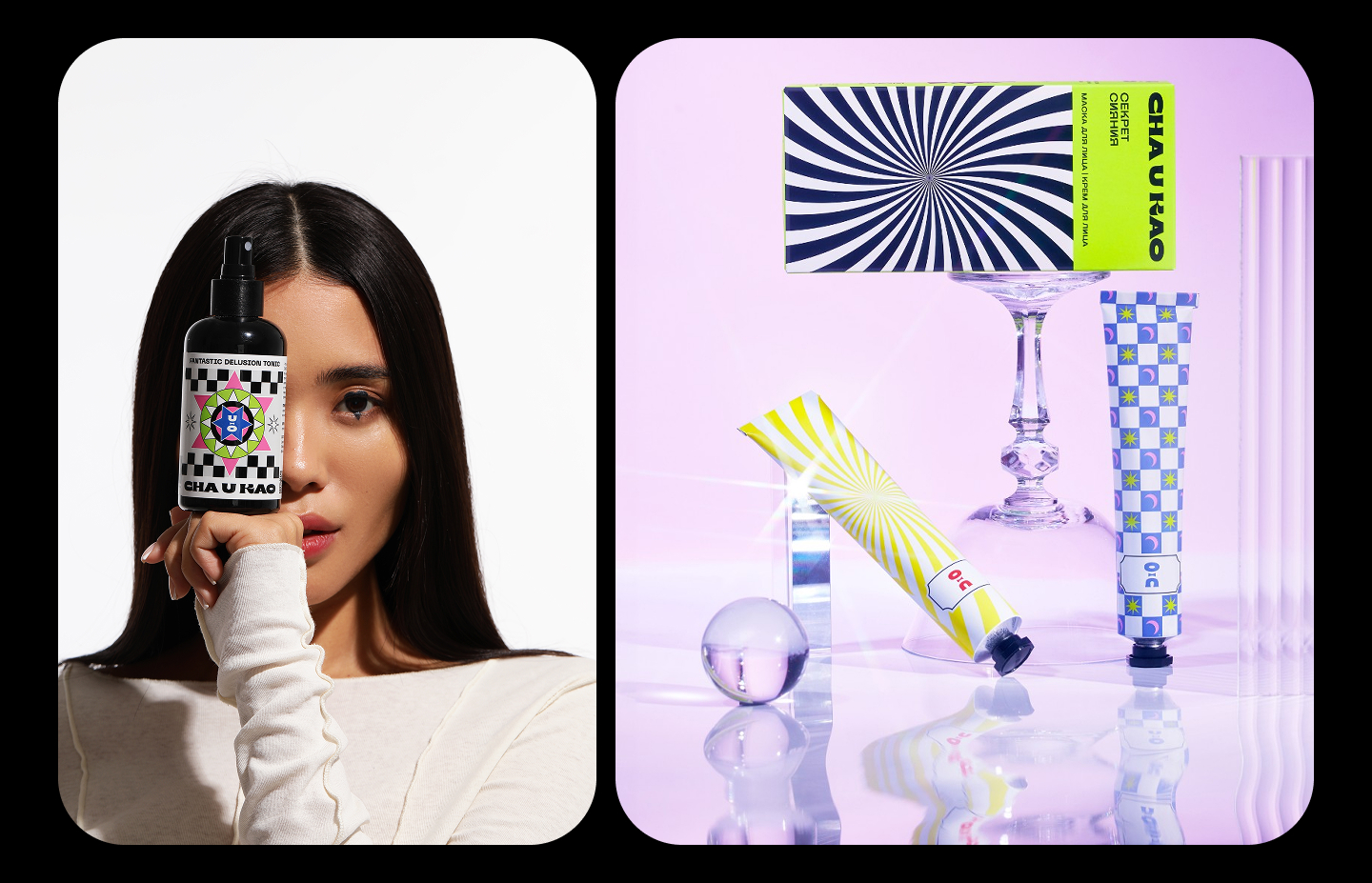 Креативный бренд косметики Cha U Kao — Изображение №3 — Брендинг, Графика на Dprofile