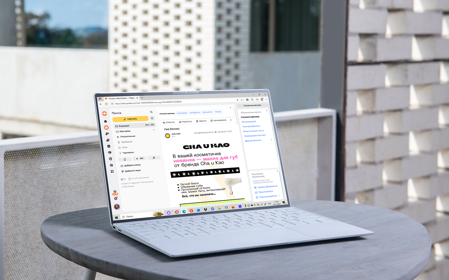 Креативный бренд косметики Cha U Kao — Изображение №9 — Брендинг, Графика на Dprofile