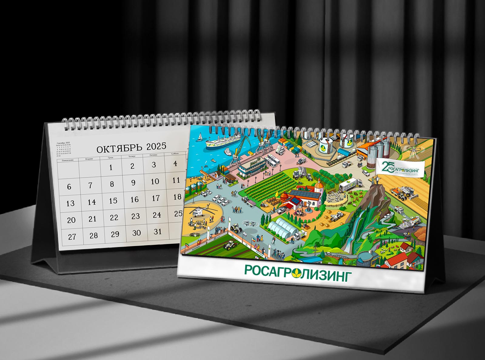 Юбилейная продукция — Изображение №6 — Иллюстрация, Графика на Dprofile