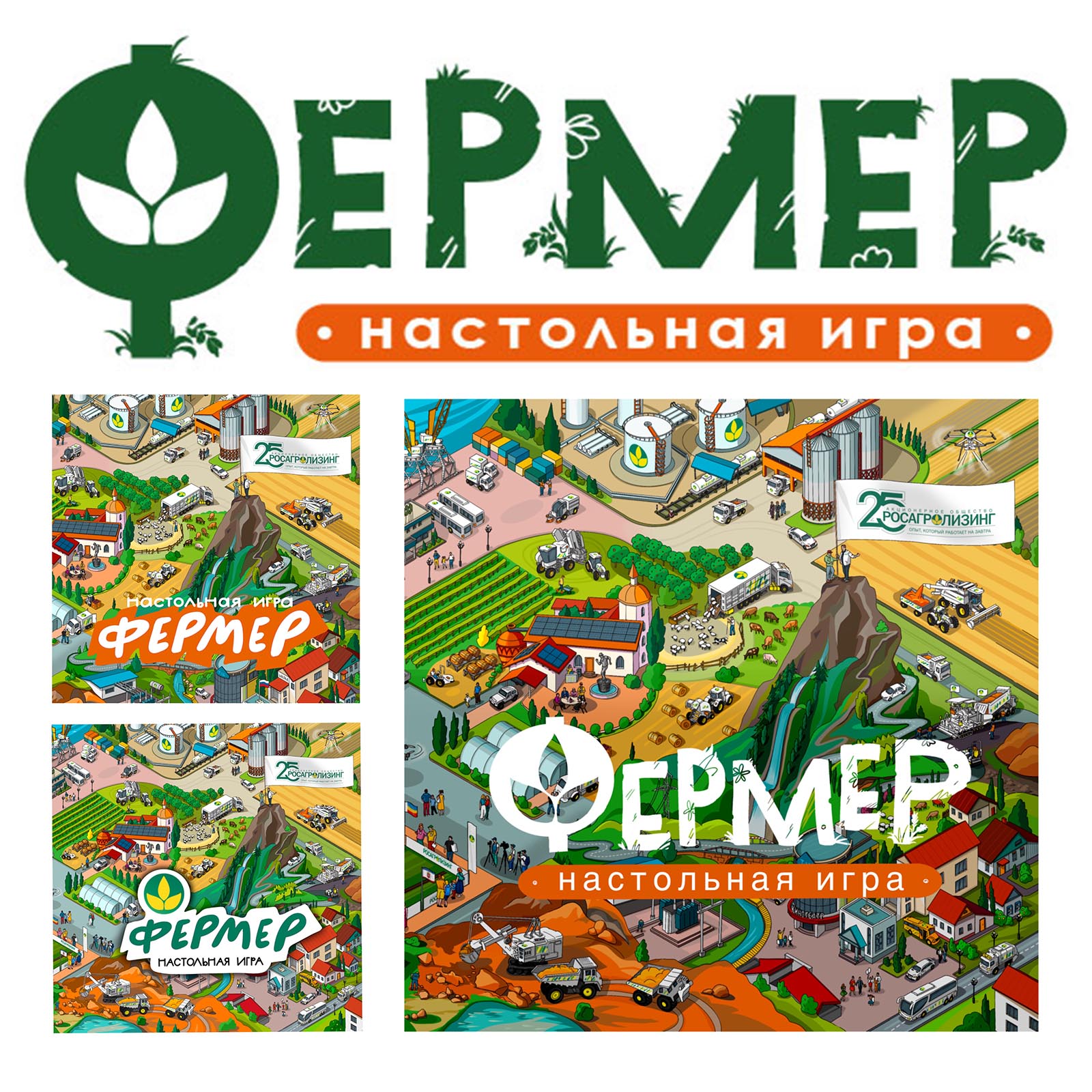 Юбилейная продукция — Изображение №3 — Иллюстрация, Графика на Dprofile