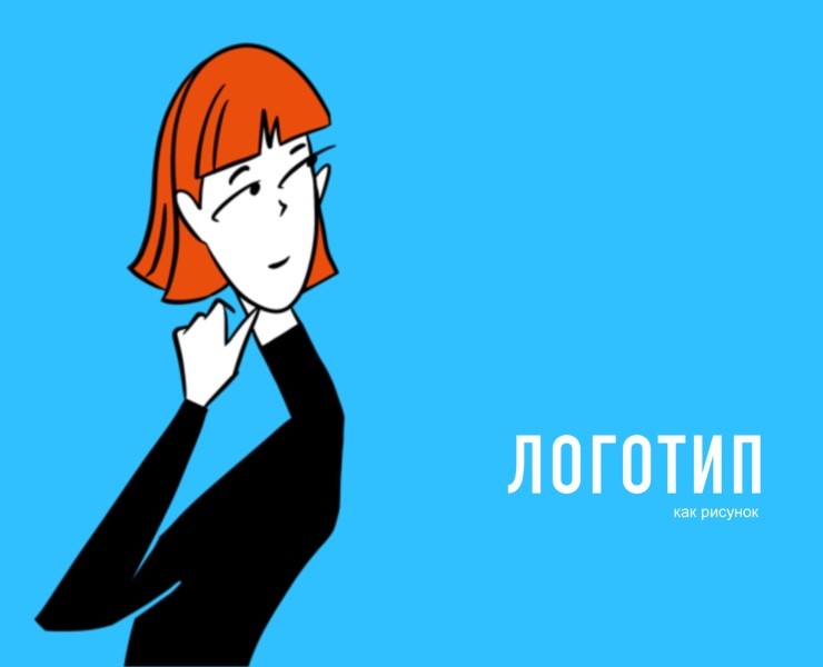 Логотип как рисунок на Dprofile