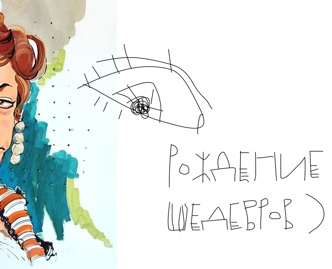 Скетчи на Dprofile