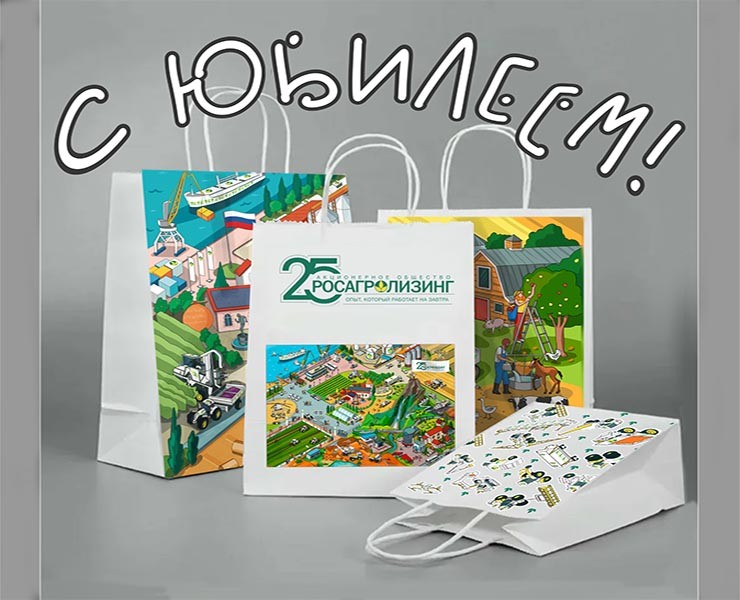 Юбилейная продукция — Иллюстрация, Графика на Dprofile