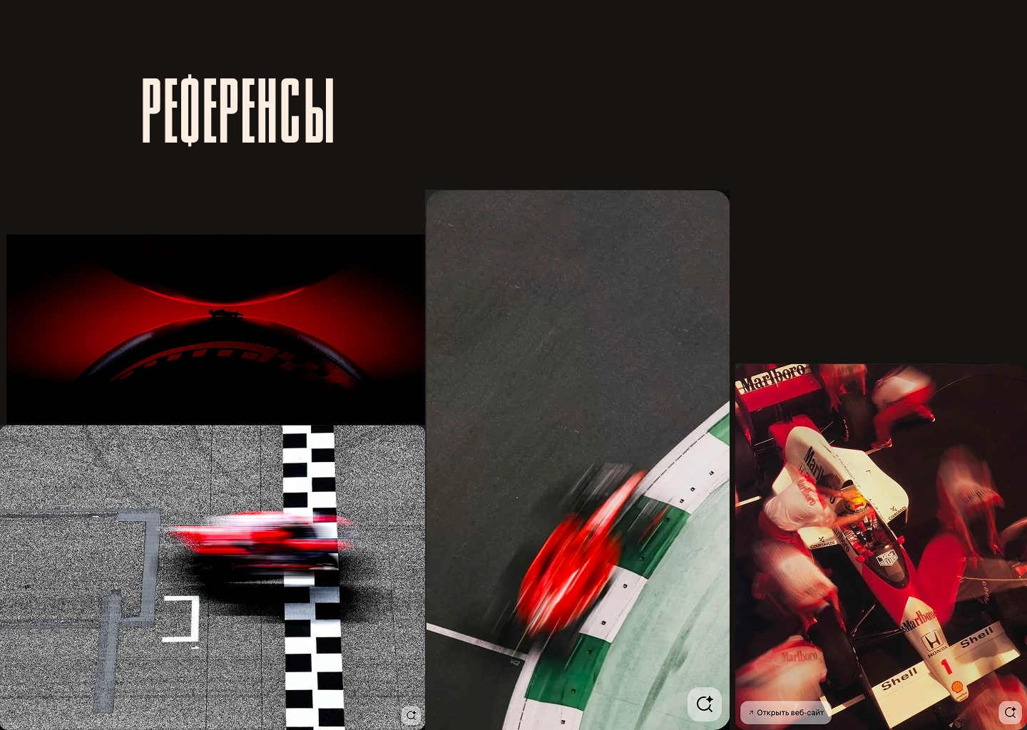 PACE — Cinematic Formula 1 Landing Page | 3D Web Design — Изображение №3 — Интерфейсы, Анимация на Dprofile