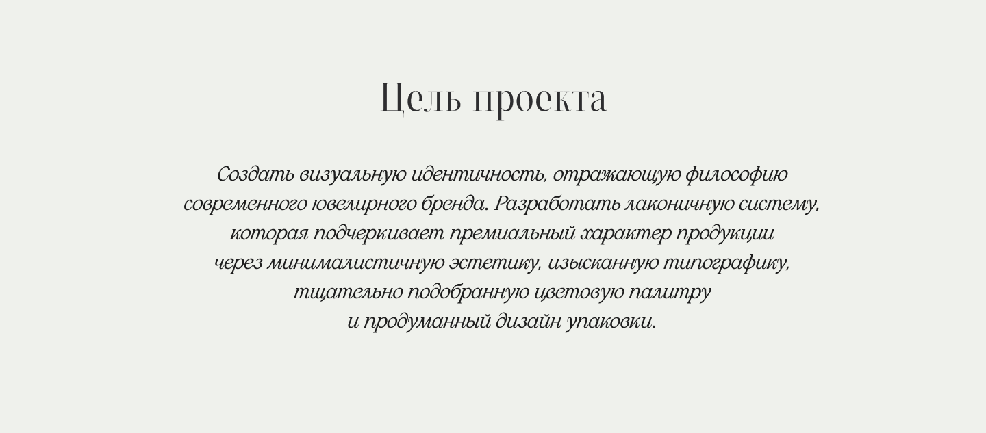 Pouls | Brand Identity — Изображение №4 — Брендинг на Dprofile