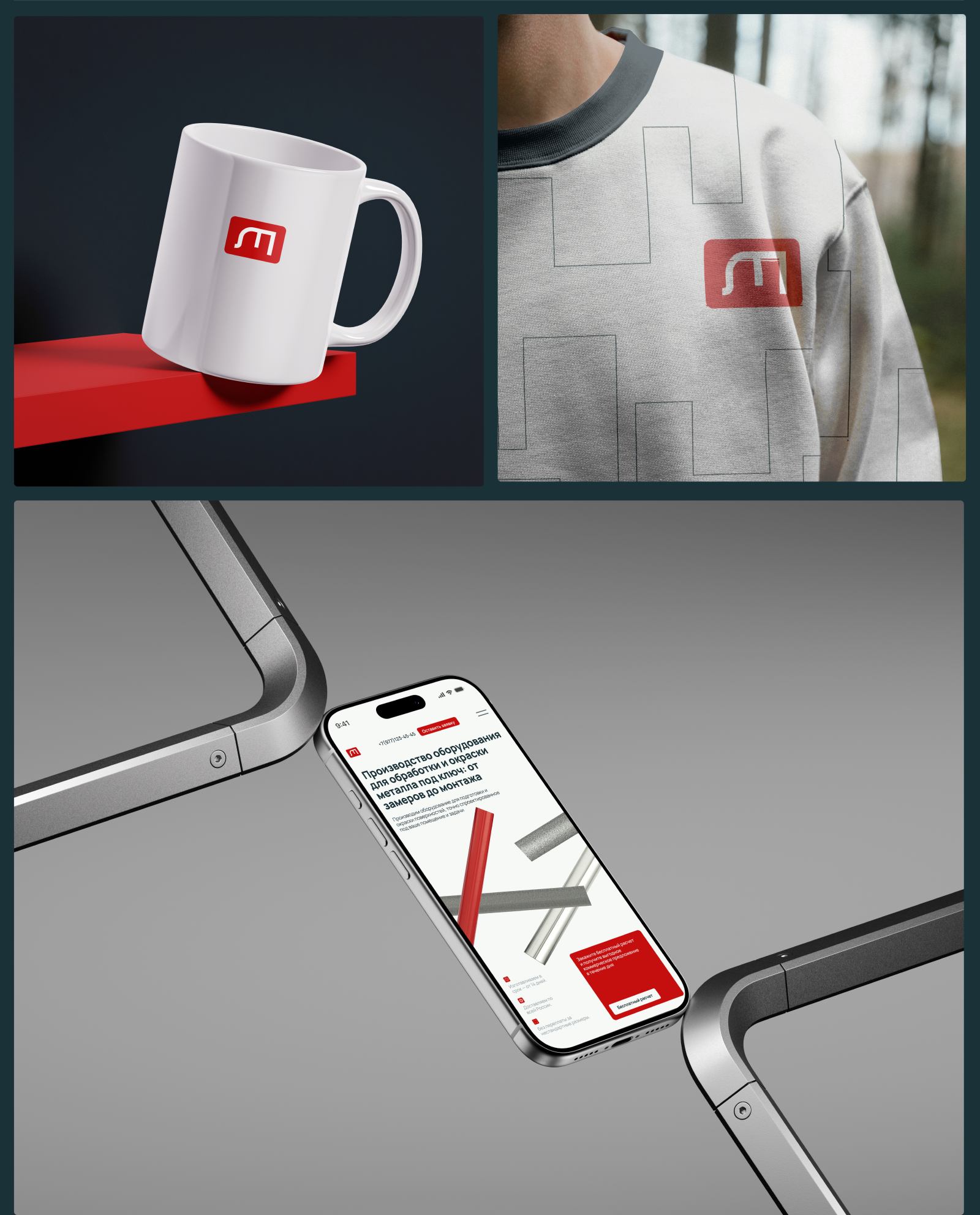 Линия процесса — Изображение №3 — Брендинг, Графика на Dprofile