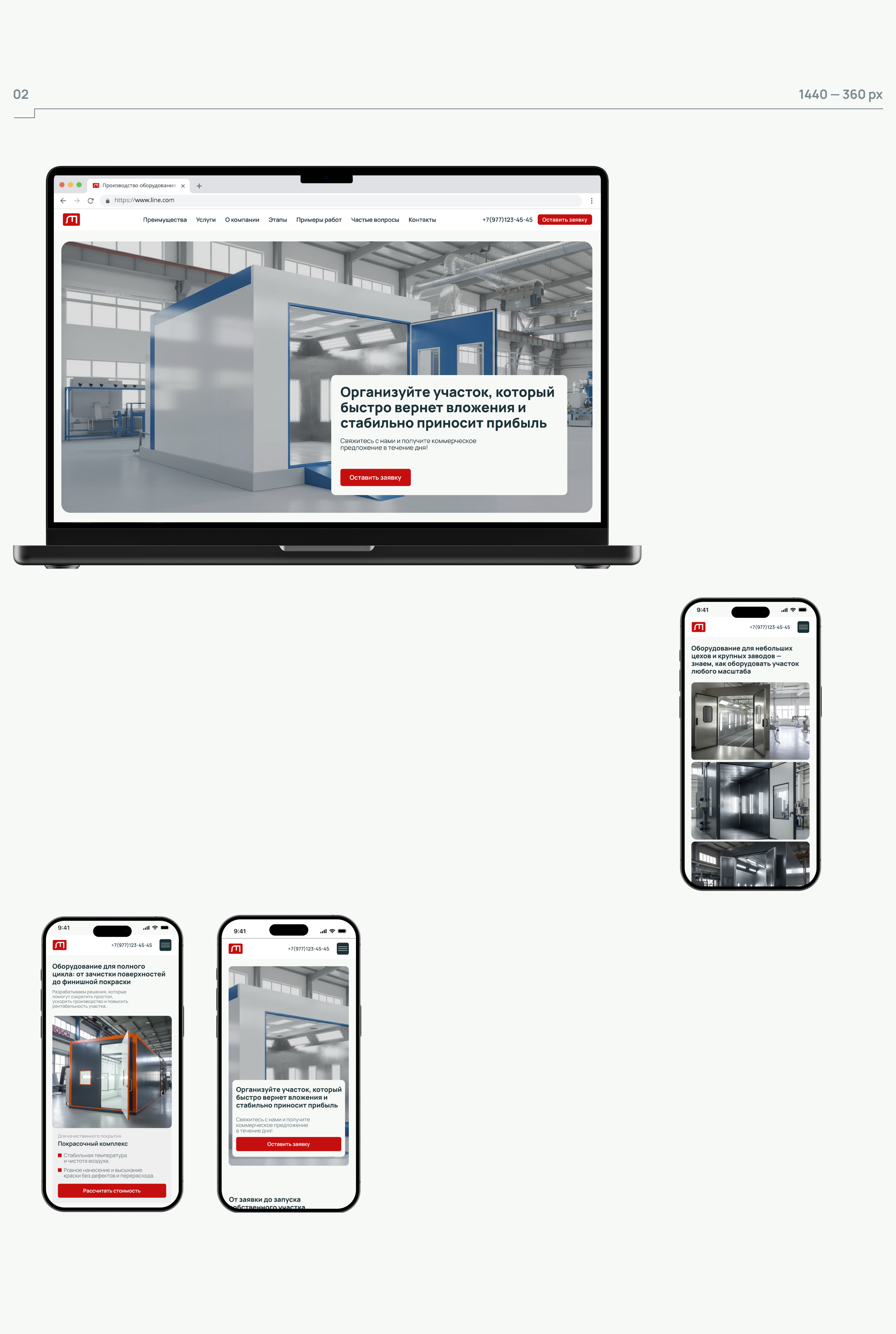 Сайт Линии процесса — Изображение №3 — Интерфейсы, Графика на Dprofile