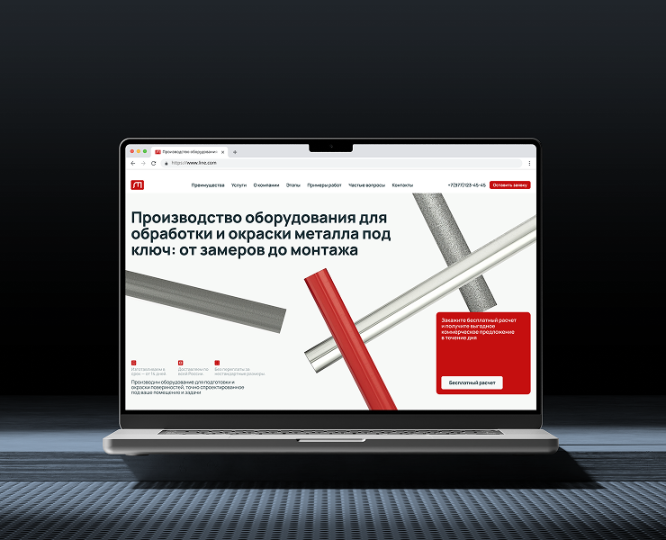 Сайт Линии процесса на Dprofile