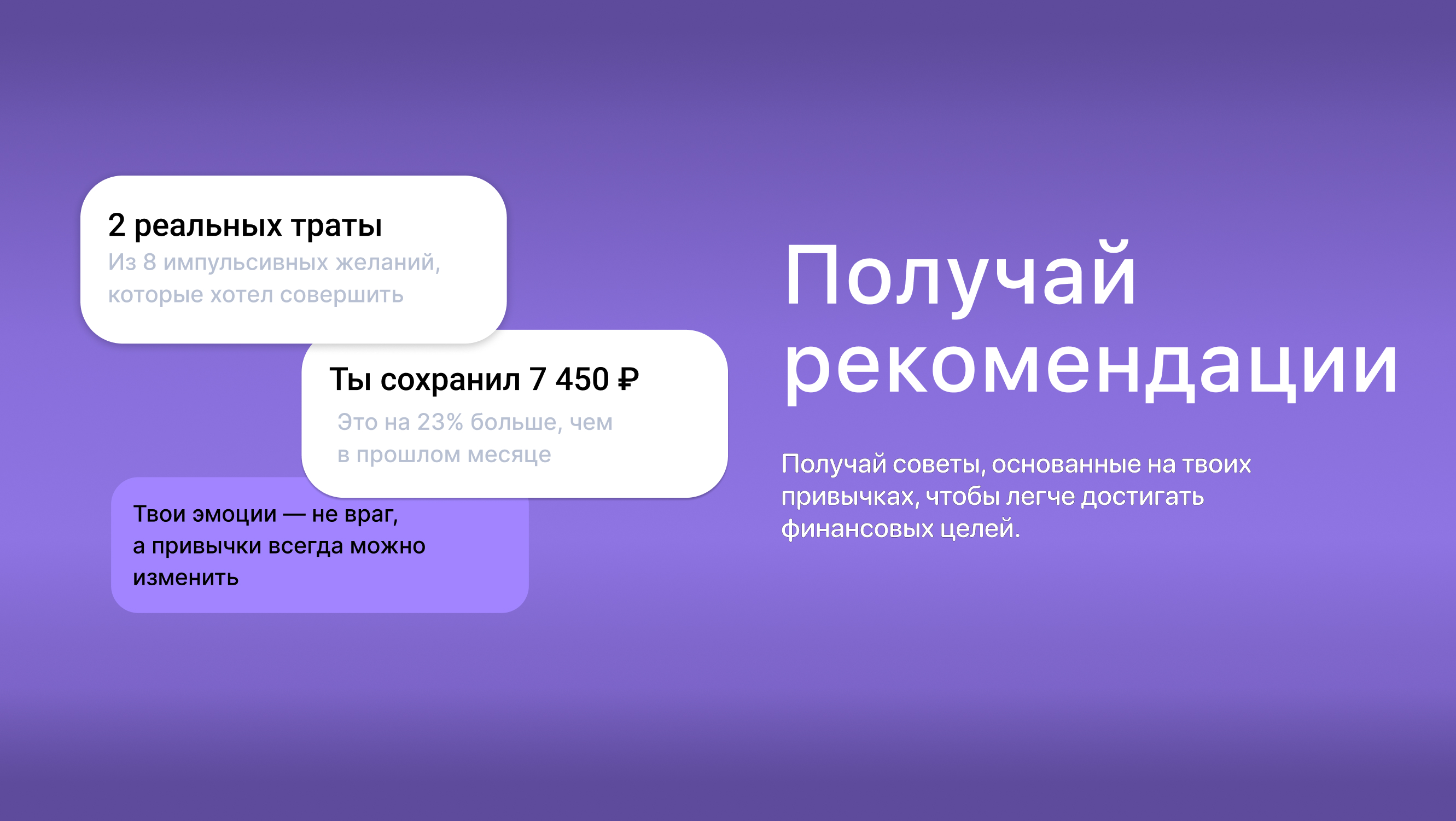 Savee — Изображение №7 — Интерфейсы на Dprofile
